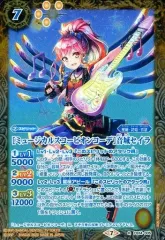 【中古】バトルスピリッツ CB14-005[R]：［ミュージカルスコーピオンコーデ］音城セイラ