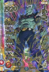 Item thumbnail for item 9cb02b06-aa0f-46f7-82bc-aac4ff07e52f