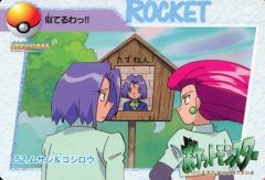 Item thumbnail for item d35c7791-8102-4109-bf97-0a5e78c7b10f