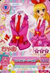 【中古】アイカツDCD PZ-007：ピンクステージベスト/星宮いちご