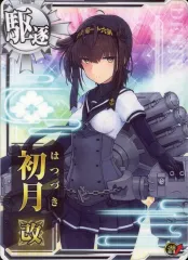 2026年最新】艦これ アーケード 初月の人気アイテム - メルカリ
