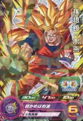 【中古】ドラゴンボールヒーローズ PUMS13-07[P]：孫悟飯：未来