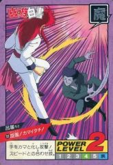 Item thumbnail for item 4408fc0b-2b4f-43e3-9582-9de59041ad35