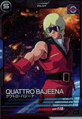 【中古】ガンダム アーセナルベース LX01-072[C]：クワトロ・バジーナ