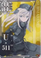 2026年最新】艦これ u-511の人気アイテム - メルカリ