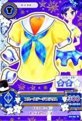 【中古】アイカツDCD 01-23[ノーマル]：ブルーステージブラウス/霧矢あおい
