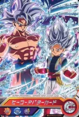 【中古】ドラゴンボールヒーローズ ヒーローアバターカード/サイヤ人(男)・孫悟空(極)(ホロ箔仕様)