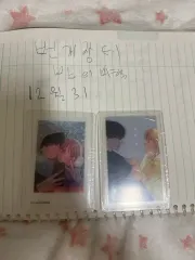 売れ残ったら所蔵予定 青春 계시록 トレカ DUL Ver. まとめ