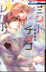 Item thumbnail for item 38249c1a-02ed-477e-a267-5bdaee478d02