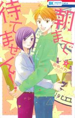 Item thumbnail for item 00290375-08c9-4747-83de-19b778c1f85b