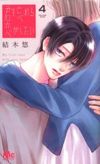 Item thumbnail for item b022f43b-c519-4166-871e-8dc02bef8713