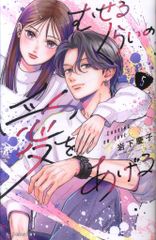 Item thumbnail for item dad0e24b-c9e9-49e1-a08c-031cd3573327