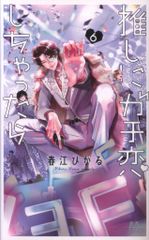 Item thumbnail for item 6480e971-5cd3-4203-b5b6-abc992bfa8d9