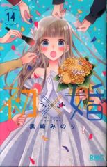 Item thumbnail for item 686f3a55-f9e7-493a-aa42-056662cb3fa2