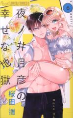 Item thumbnail for item 7dc06cca-a141-4204-9aac-44379a319c39