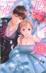 Item thumbnail for item 83800168-678f-45b5-a3ca-97c63532273e