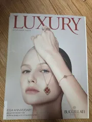 LUXURY 2024年11月号 ブチェラッティ
