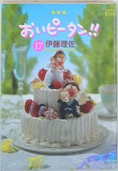 Item thumbnail for item a5ee598c-3d46-42a1-854f-0d88dc1293b0