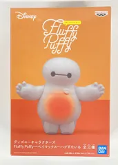 BANDAI SPIRITS Fluffy Puffy ベイマックス ハグすたいる ベイマックスB（両手広げ）