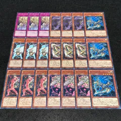 【遊戯王】No.2973 アーティファクトの神智 アーティファクトデスサイズ アーティファクトモラルタ アーティファクトチャクラム アーティファクトベガルタ アーティファクトミョルニル アーティファクトヴァジュラ 各3枚　計21枚　字レア入り