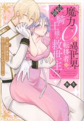 Item thumbnail for item 9703df4f-6d62-4f94-a3c4-a39a8fcb1385