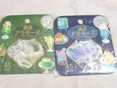 BGM カフェ アラモード Glitch Mode 金箔 ステッカー シール グリーン＋ブルー まとめ