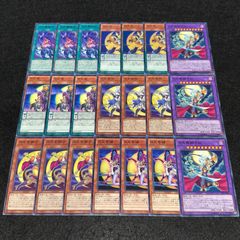 遊戯王 月光舞獅子姫 ウルトラレア 3枚 - メルカリ