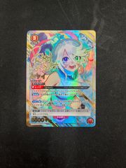 特価】ケルシー(SR){青}〈ARK-2-017〉[アークナイツ Vol.2] ユニオン