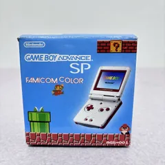 今だけお値下げ！ゲームボーイアドバンスSP本体　外箱あり　比較的美品 今だけお値下げ！ゲームボーイアドバンスSP本体 外箱あり 比較的美品