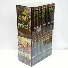 【３２冊セット】『終わりのセラフ』　コミックス