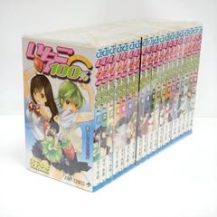 ケンコー全裸系水泳部 ウミショー 全9巻 (初版) - メルカリ