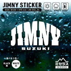 【在庫品】ジムニー ステッカー カッティングタイプ ロゴB JIMNY ホワイトのみ