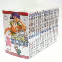 美品 ほぼ初版 黙示録の四騎士 1巻〜25巻セット - メルカリ