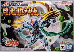 徳間書店 アニメージュ別冊付録 風の谷のナウシカ 宮崎駿のイメージ