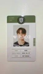 NCT ジェノ 2021 NCT DREAM BACK TO SCHOOL KIT