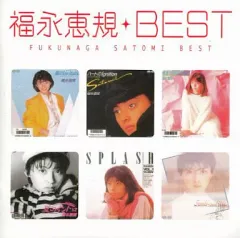 【中古】邦楽CD 福永恵規/ベスト