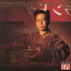 【中古】その他CD ランドゥーガ / ランドゥーガ～セレクト・ライブ・アンダー・ザ・スカイ’90