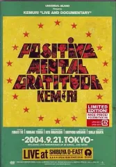 【中古】邦楽DVD KEMURI/Positive Mental Gratitude～2004.9.21 Tokyo～
