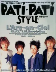 【中古】PATi PATi PATi2 PRESENTS STYLE SUMMER(1998)