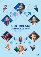 大泉洋 CUE DREAM JAM-BOREE 2004 オフィスキュー - メルカリ