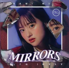 【中古】邦楽CD 武藤彩未 / MIRRORS[タワーレコード限定盤]