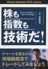 2026年最新】相場師朗 dvdの人気アイテム - メルカリ