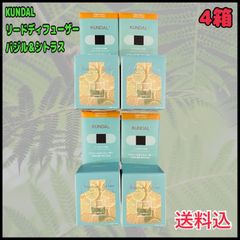 KUNDAL♡パフュームディフューザー ヒノキ&アンティークページズ