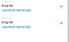 リーディーブックス サングスリナムネ アレ
