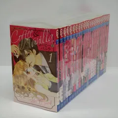 【24冊セット】『コーヒー&バニラ』コミック24冊セット