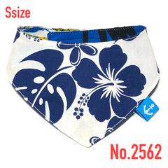 ☘️No.2462☘️ 犬猫用 リバーシブル バンダナ スタイ XXSサイズ