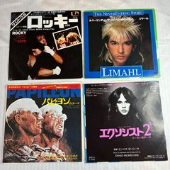 ハーブ・アルパートとティファナ・ブラス/ビタースウィート・サンバ