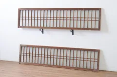 欄間 格子すりガラス付き1870✕300✕30 まとめ買い1割引 2026年最新】欄間