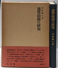 中古】PC-9801 3次元グラフィックス入門／守川穣 著／アスキー - メルカリ
