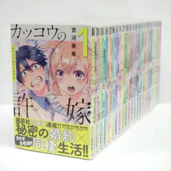 【２３冊セット】人気漫画「カッコウの許嫁」コミック２３冊セット